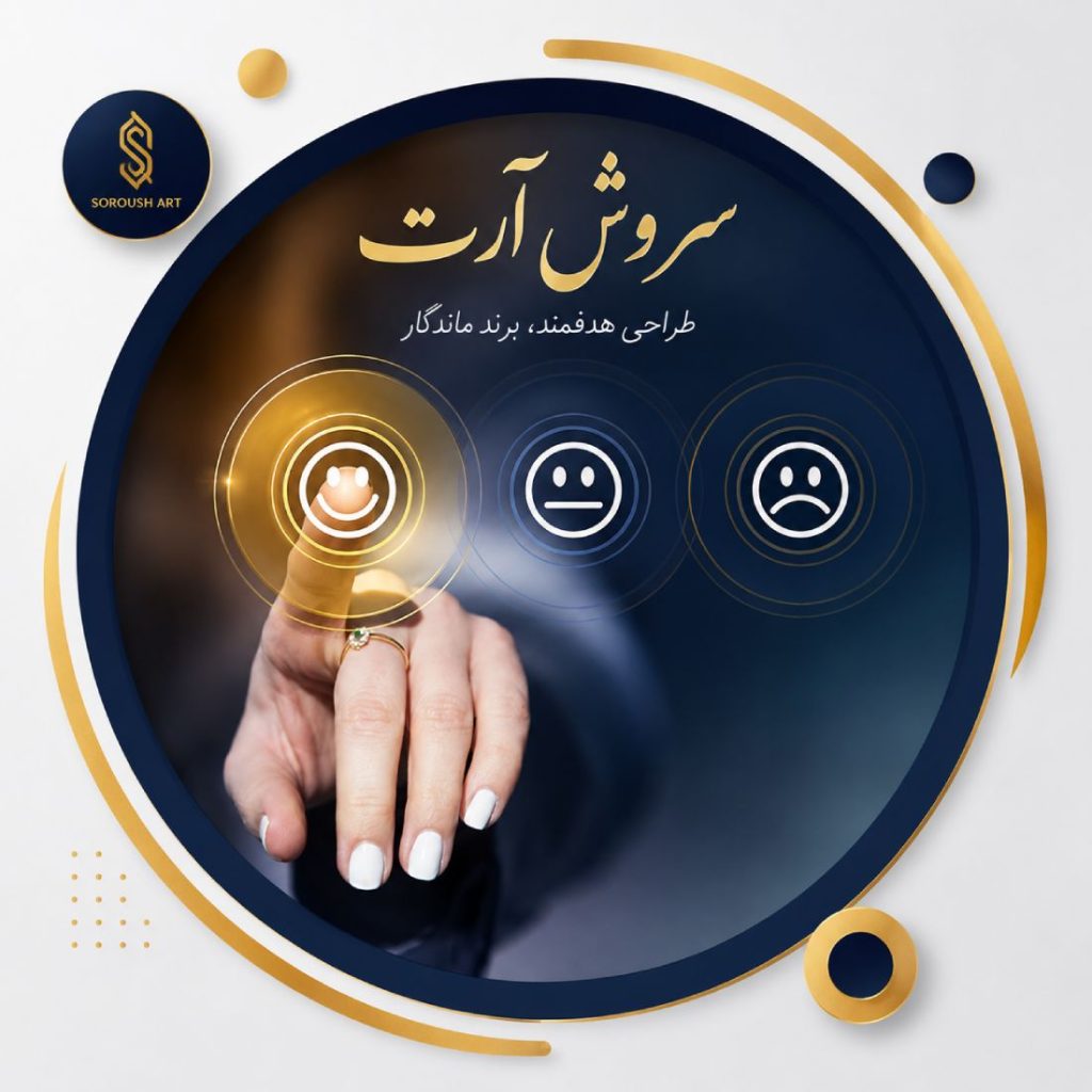 سفارش طراحی سایت حرفه‌ای با قیمت مناسب در سروش آرت